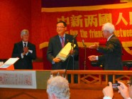 Presentation of Appointment to Mr Simon Deng Li as Honorary Patron NZCFS